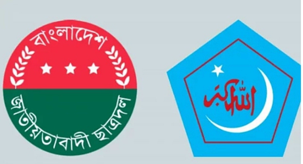 তিতুমীর কলেজে ছাত্রদল ও শিবিরের সংঘর্ষ